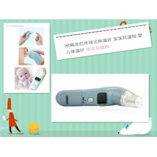 JAP SHINE BABY THERMOMETER